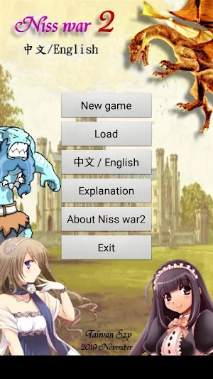 Niss war2S (strategy game) Screenshot 0