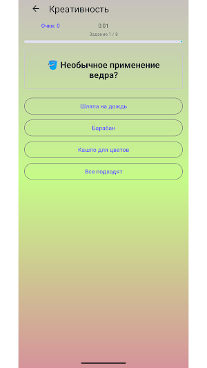 Casino Midas Screenshot 1