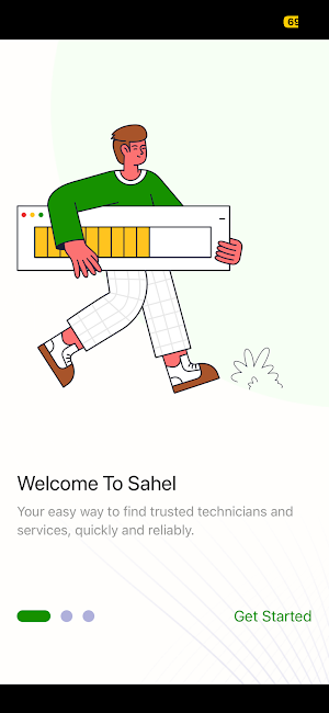sahell (ساهل) Screenshot 0