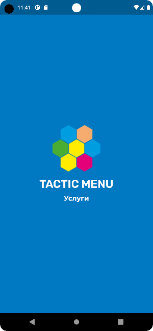 TacticMenu для сотрудников Screenshot 0