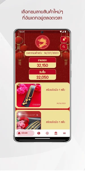 MPS Screenshot 0
