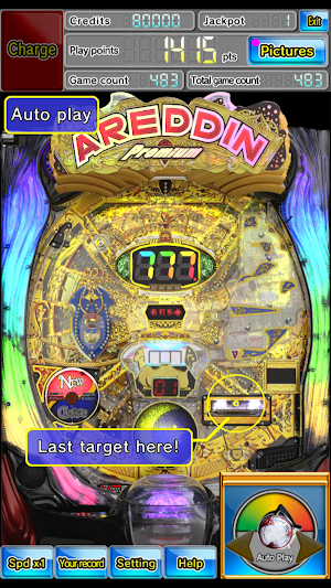P AREDDIN Premium Screenshot 0