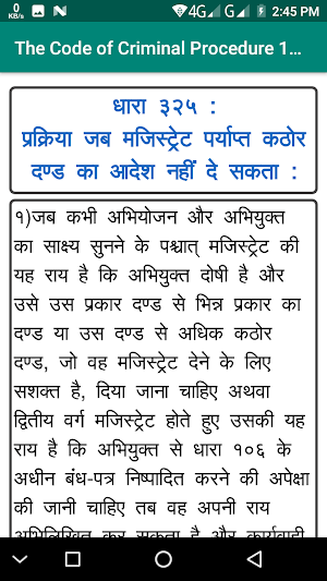 Laws in Hindi and English Screenshot 3
