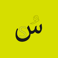 Arabic alphabet