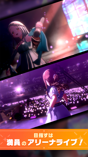 学園アイドルマスター Screenshot 3