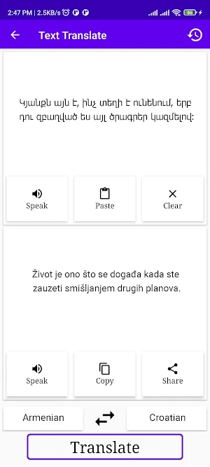 Armenian Croatian Translator Screenshot 1