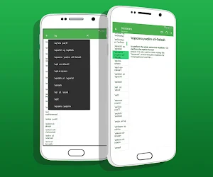 Islamic Terms Dictionary Screenshot 1
