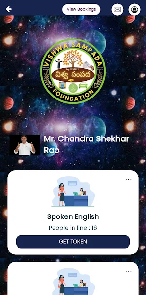Vishwa Sampada Screenshot 1