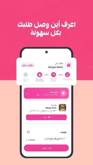 درون Screenshot 3