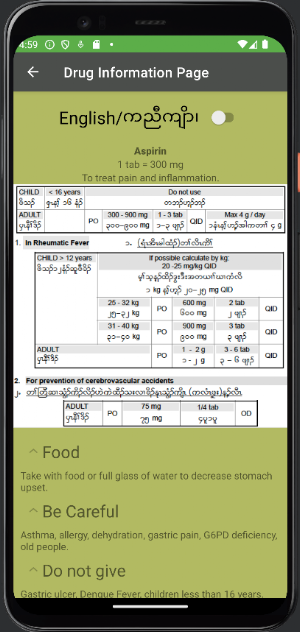 Karen Medical Formulary Screenshot 1