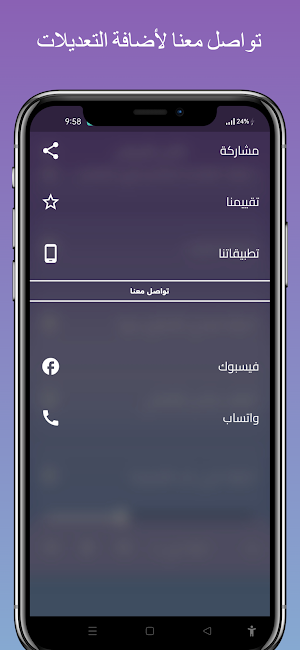اغاني كايروكي بدون نت Screenshot 3