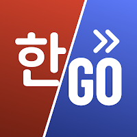 HanguGO