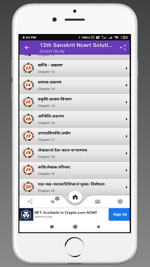 12th Sanskrit Ncert Solutions Screenshot 3