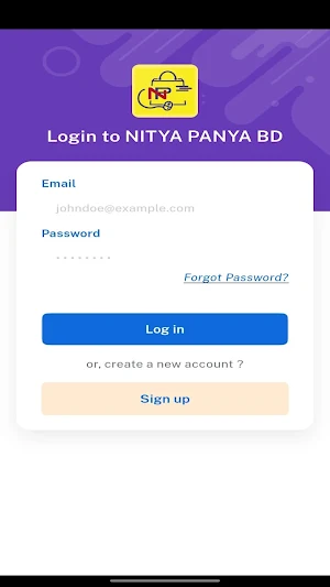 Nityapanya BD Screenshot 3