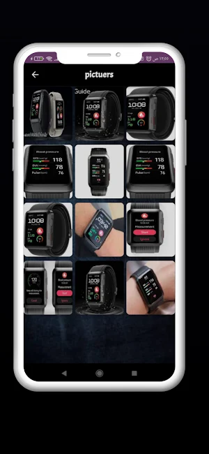 Huawei Watch D Guide Screenshot 2