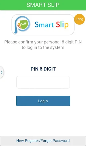 Smart Slip Screenshot 1