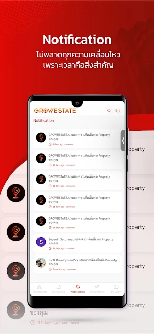 GrowEstate Screenshot 3