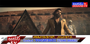 JANANI TV CHANNEL Screenshot 2