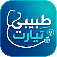 طبيبي تيارت