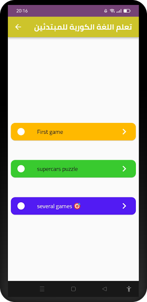 HTML Games Screenshot 0