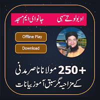 Allama Nasir Madni Funny Urdu 