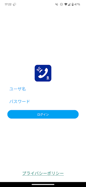 SCCall Screenshot 0