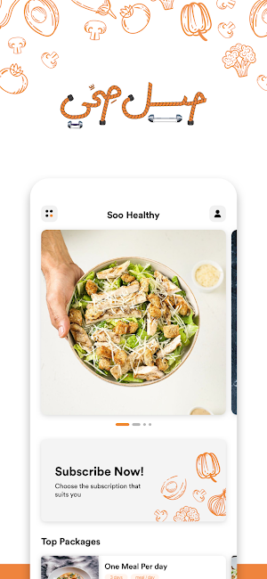 Soo Healthy Screenshot 0
