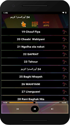 اغاني الشعبي نايضة مغربية 2024 Screenshot 2