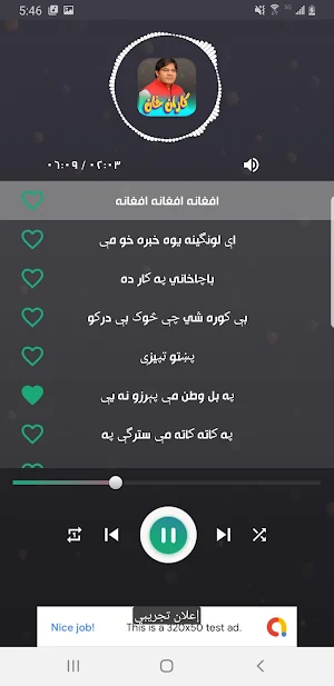 karan khan 2024 كاران خان Screenshot 2