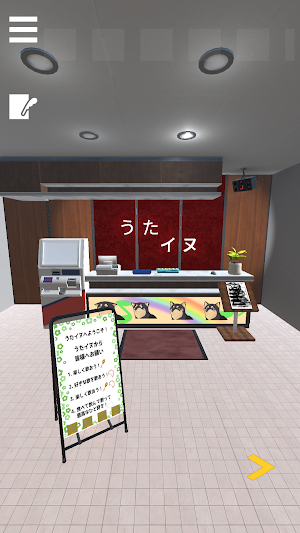 Escape Game Karaoke Screenshot 0