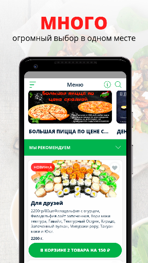 ПиццаЛайк (Стерлитамак) Screenshot 0