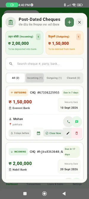 Mero Karobar Digital Khata Screenshot 2