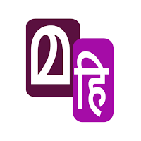 Malayalam Hindi Dictionary