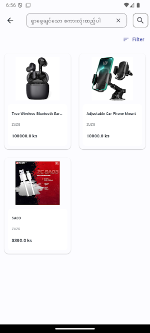 Gold Mobile Screenshot 2