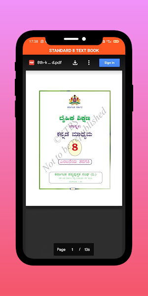 Karnataka Board Class 8 Books Screenshot 1