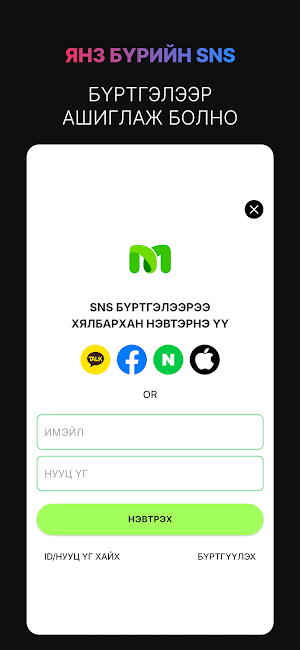 MAX Screenshot 2