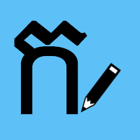Khmer Alphabet Writing