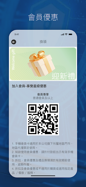 鎖的世界 Screenshot 1