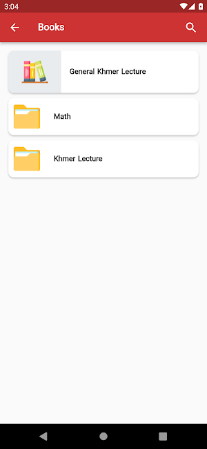 SAIS Mobile App Screenshot 3