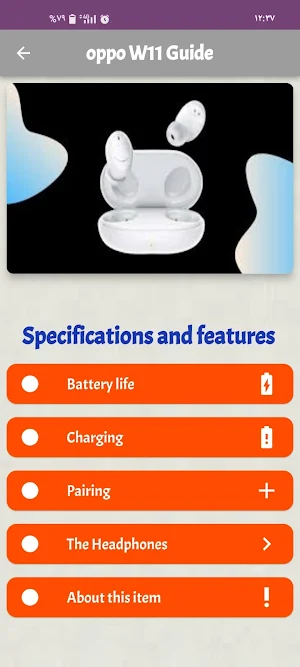 oppo W11 Guide Screenshot 0