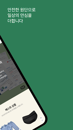 AML | aml Screenshot 1