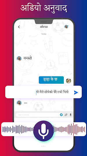 Nepali Keyboard -Nepali Typing Screenshot 1