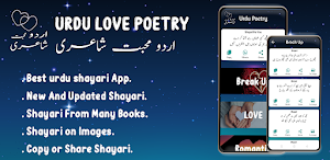 Urdu Love Poetry Shayari Screenshot 0