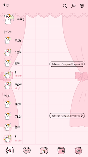 카카오톡 테마 - 에비츄_치즈없이 못살아츄 Screenshot 1