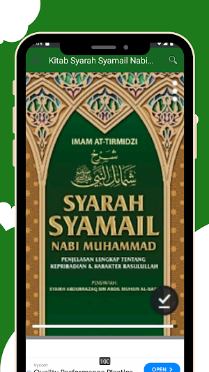Syarah Syamail Nabi Muhammad Screenshot 1