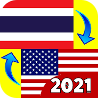 Thai - English Translator 2021