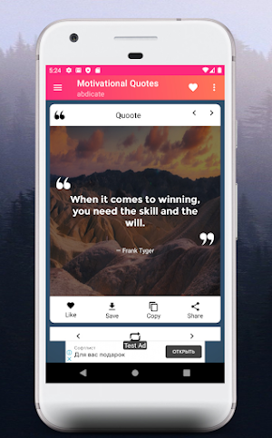 Quoote - Motivational Quotes Screenshot 1