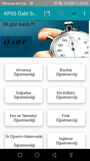 KPSS ÖABT Sınavı Screenshot 0