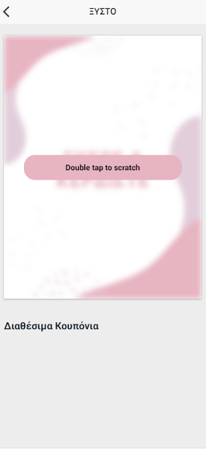 Somfis Professional Screenshot 2