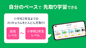さんすう思考力プラス 知育ゲーム|パズルの子どもの教育アプリ Screenshot 3